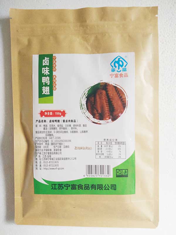 鹵味鴨翅150g