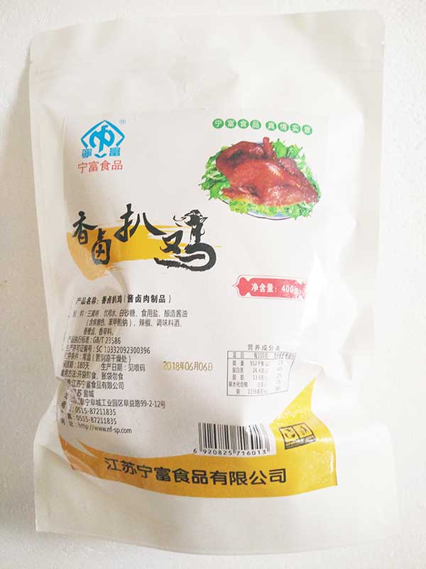 香鹵扒雞400g