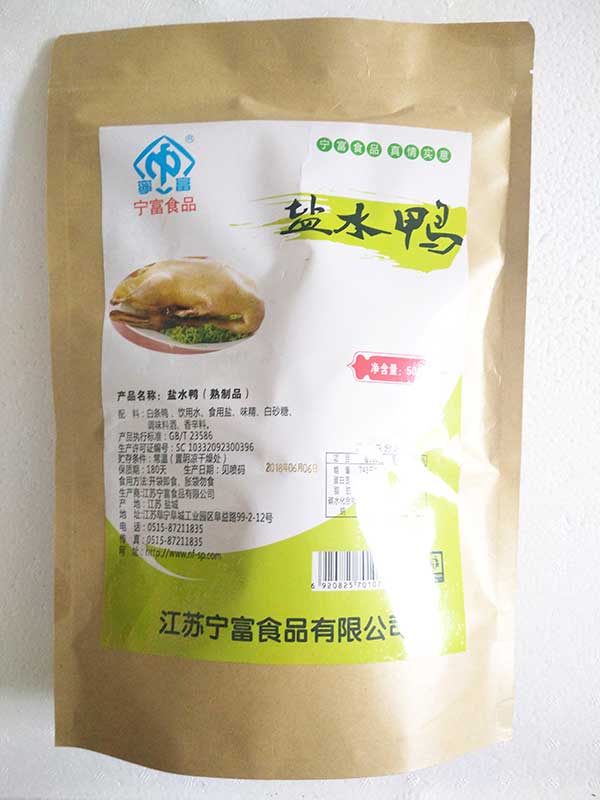 鹽水(shuǐ)鴨500g